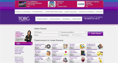 Desktop Screenshot of biztorg.ua