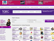Tablet Screenshot of biztorg.ua